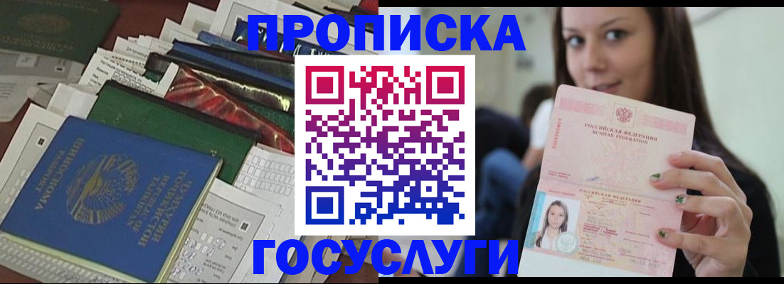 регистрация для школы в Белёве