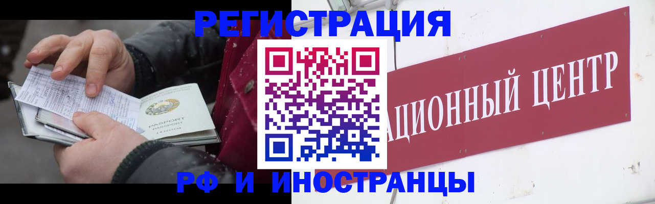 пропишу в квартире в Белёве