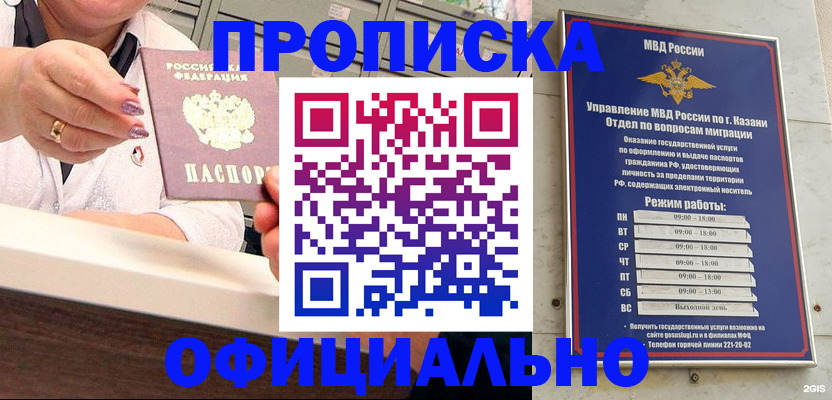 найти адрес прописки в Белёве