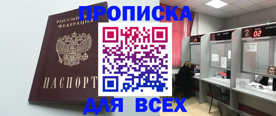 форма 3 в Белёве