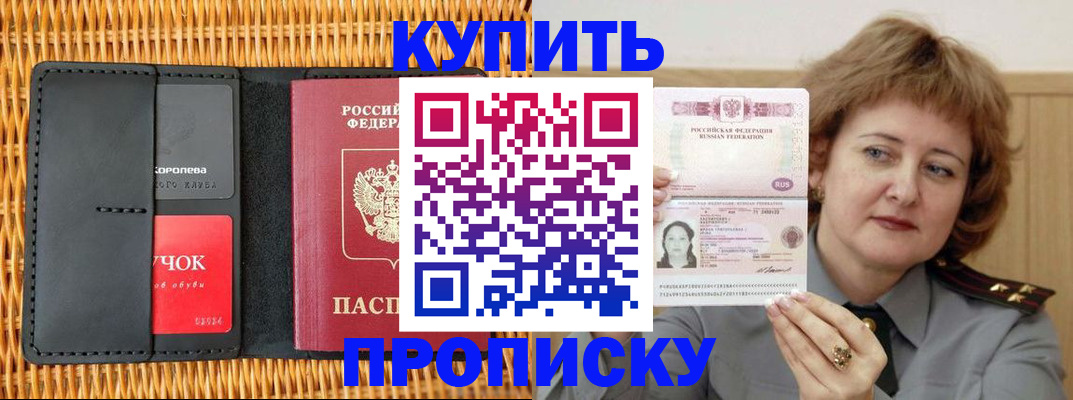 регистрация для школы в Белёве